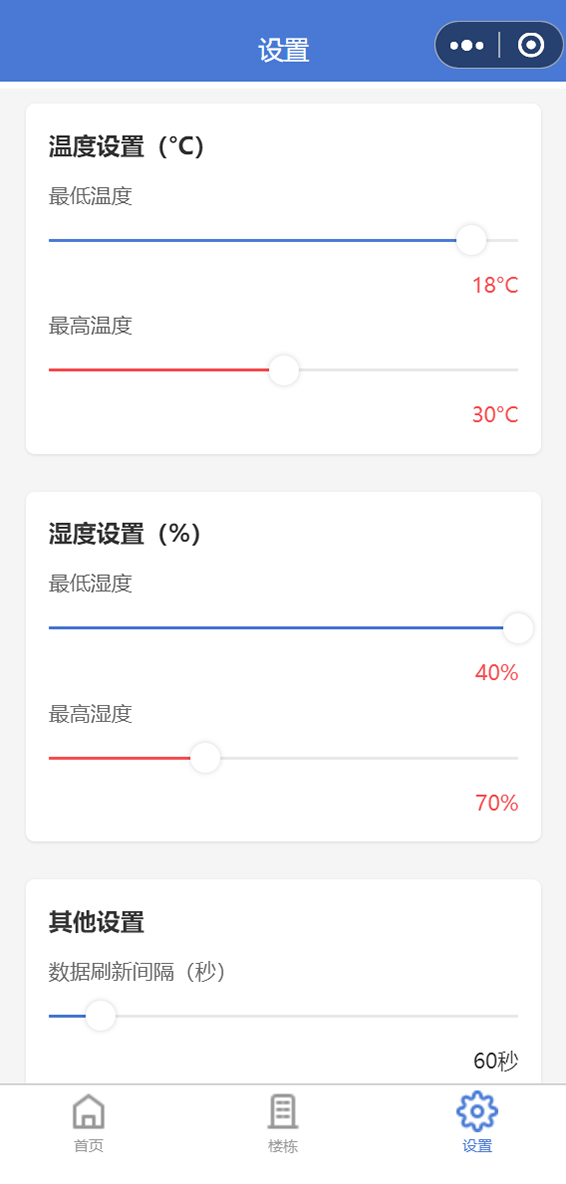 养老院小程序3-3.png 养老院小程序3-3.png