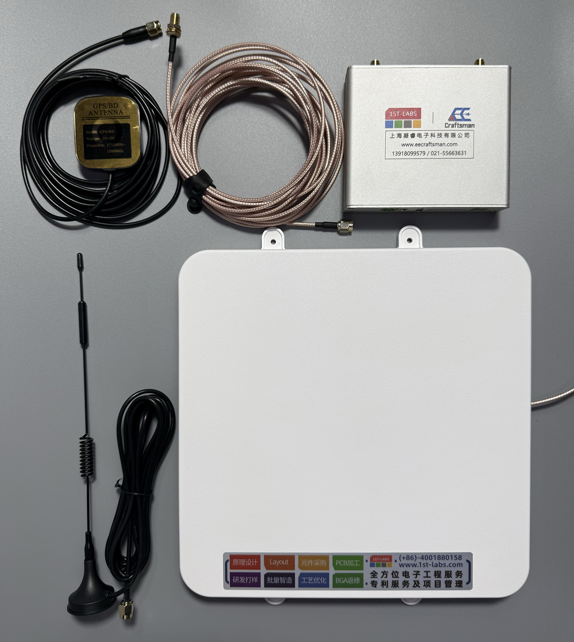 冷链运输-读卡器+天线.jpg 冷链运输-读卡器+天线.jpg